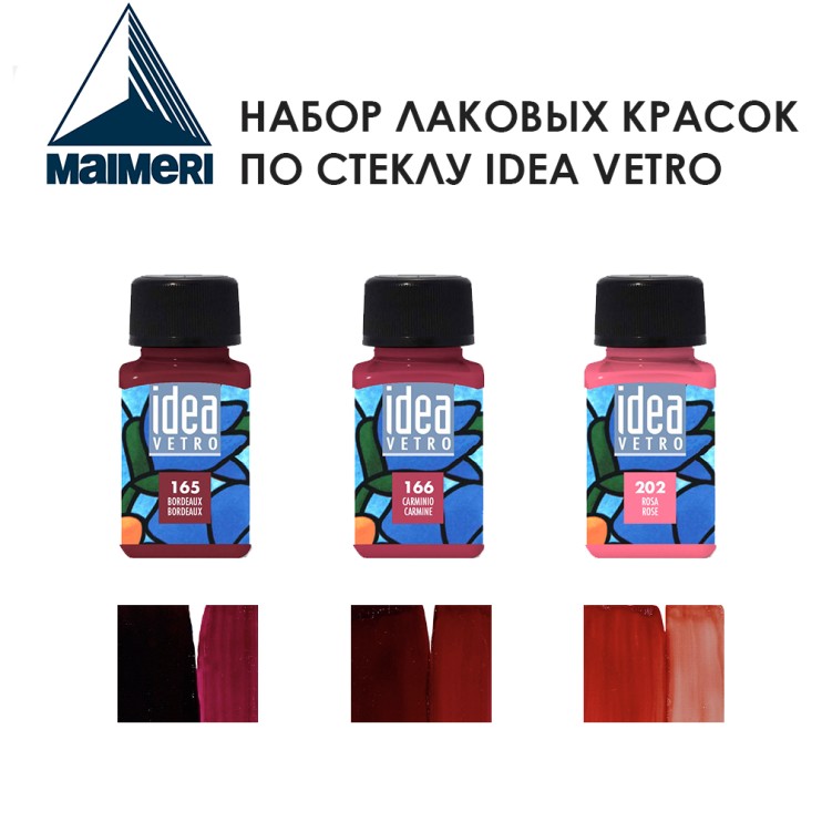 Набор из 3 красок по стеклу Maimeri "Idea Vetro" 60мл, (№165, 166, 202)