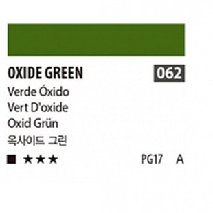 Краска акриловая Shinhan "Essence" №62 Зеленый оксид, туба 50мл