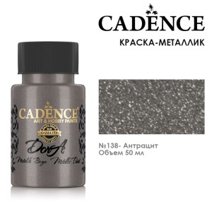 Краска акриловая Cadence "Dora Metallic Paint" 50мл №138 антрацит