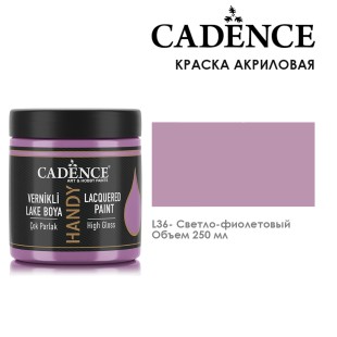Краска акриловая Cadence "Handy" 250мл №L36 светло-фиолетовый