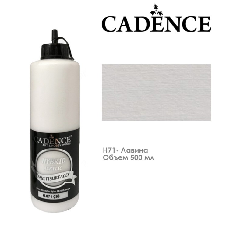Акрил "Hybrid" 500мл H71 лавина