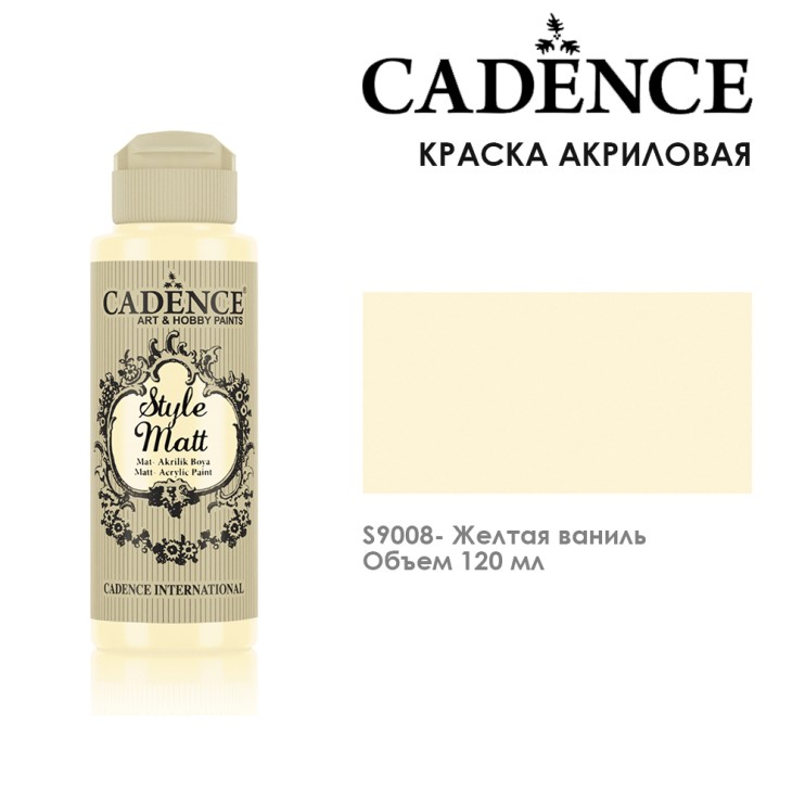 Краска акриловая "Style Matt" S9008 желтая ваниль