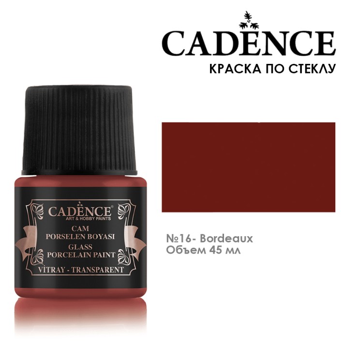Краска по стеклу "Glass Porcelain Paint" №16 бордовый