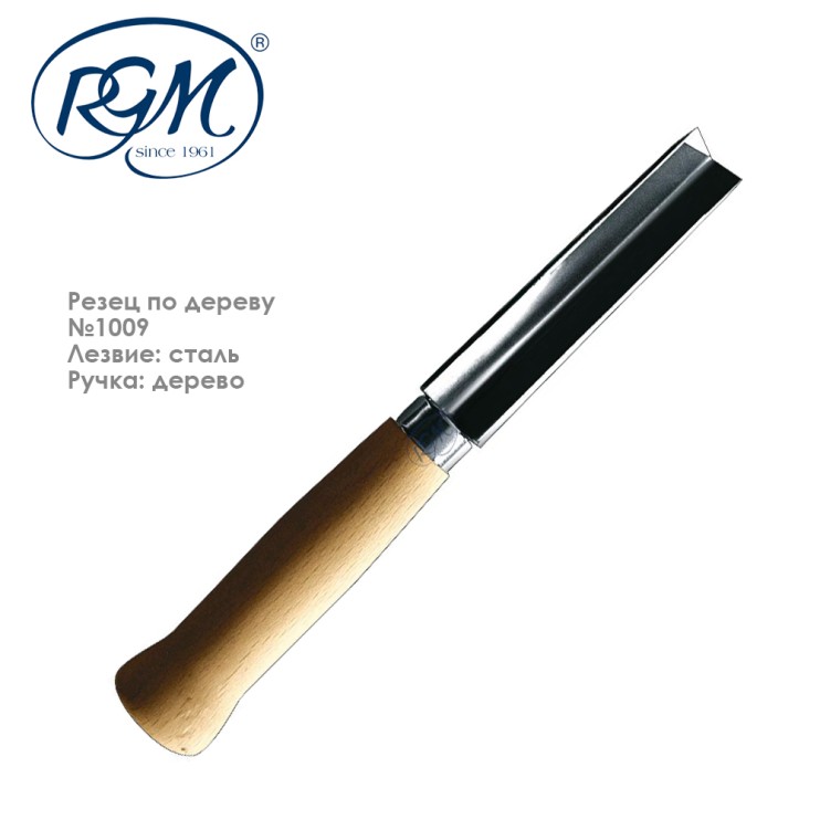 Резец по дереву "RGM" 1009 v-образный, 20мм