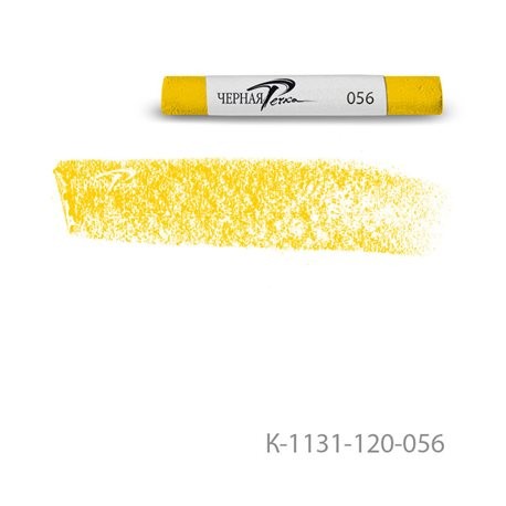 Пастель сухая Черная речка 056 Yellow dark/ Желтый темный