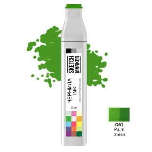 Чернила спиртовые Sketchmarker G61 Зеленая пальма, 20 мл