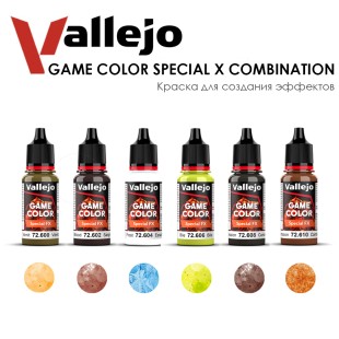 Набор красок акриловых для создания эффектов Vallejo "Game Color Special FX" №1 Combination, 6 цветов