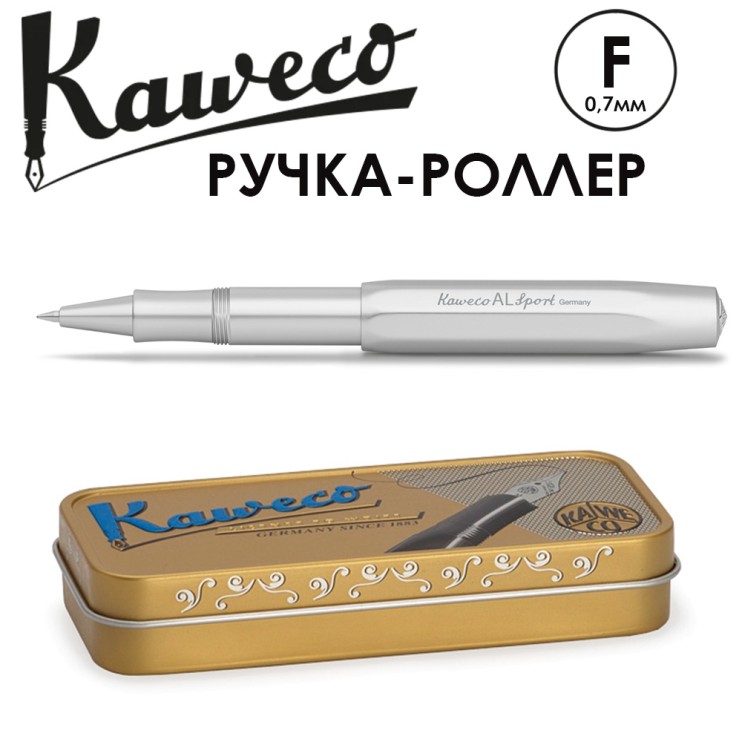 Ручка-роллер Kaweco "AL Sport" F (0,7мм), Silver + доп. стержень (10000716)