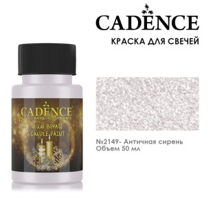 Краска для свечей Candence "Candle Paint" 50мл №2149 античная сирень