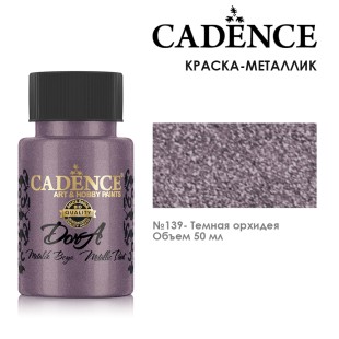 Краска акриловая Cadence "Dora Metallic Paint" 50мл №139 темная орхидея