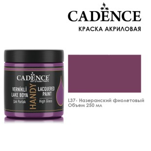 Краска акриловая Cadence "Handy" 250мл №L37 назеранский фиолетовый 