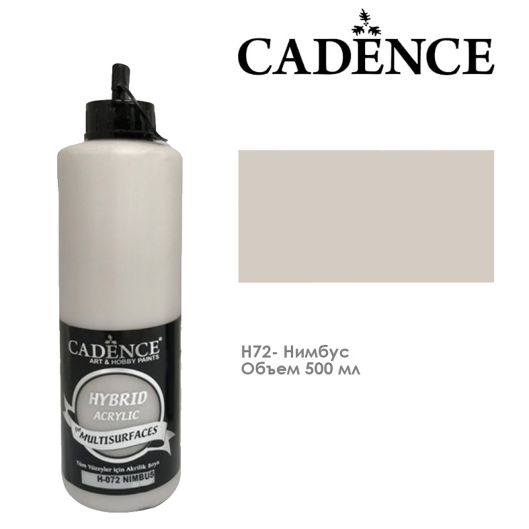Акрил "Hybrid" 500мл H72 нимбус