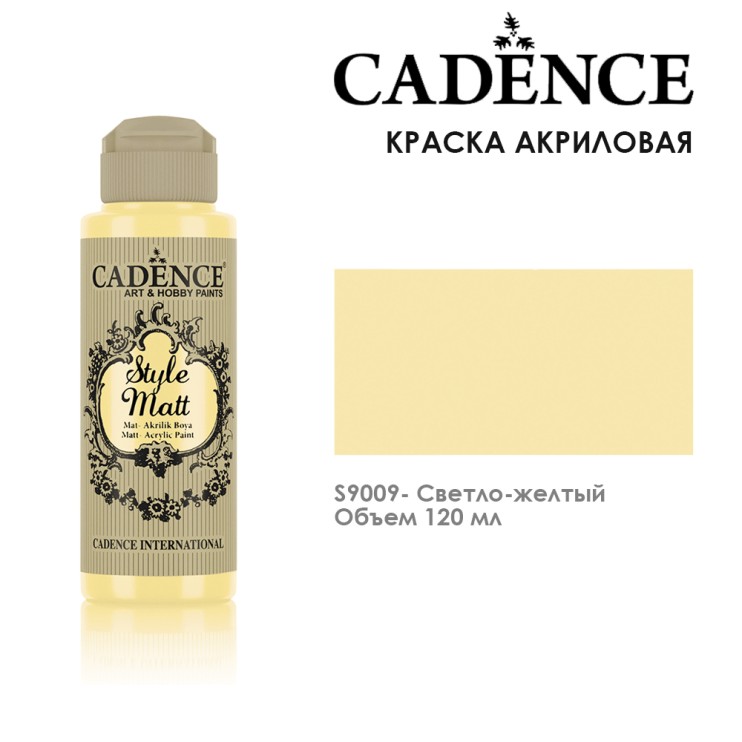Краска акриловая "Style Matt" S9009 светло-желтый