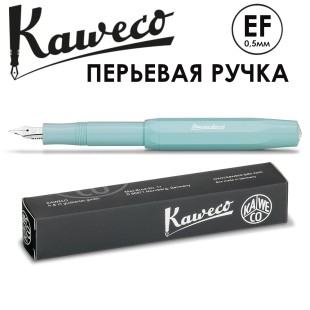 Ручка перьевая Kaweco "Skyline Sport" EF 0.5мм, Mint (10000754)