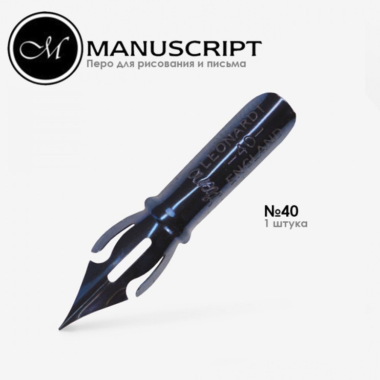 Набор Manuscript №4, 3 пера (№40, 41, 111) + держатель