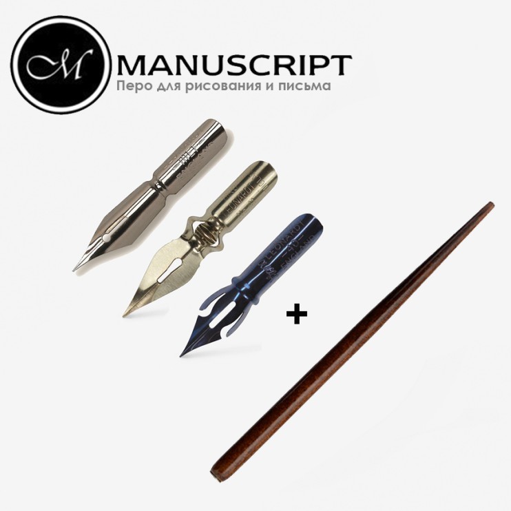 Набор Manuscript №4, 3 пера (№40, 41, 111) + держатель