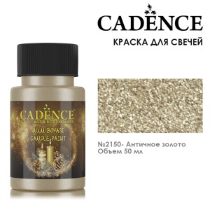 Краска для свечей Candence "Candle Paint" 50мл №2150 античное золото