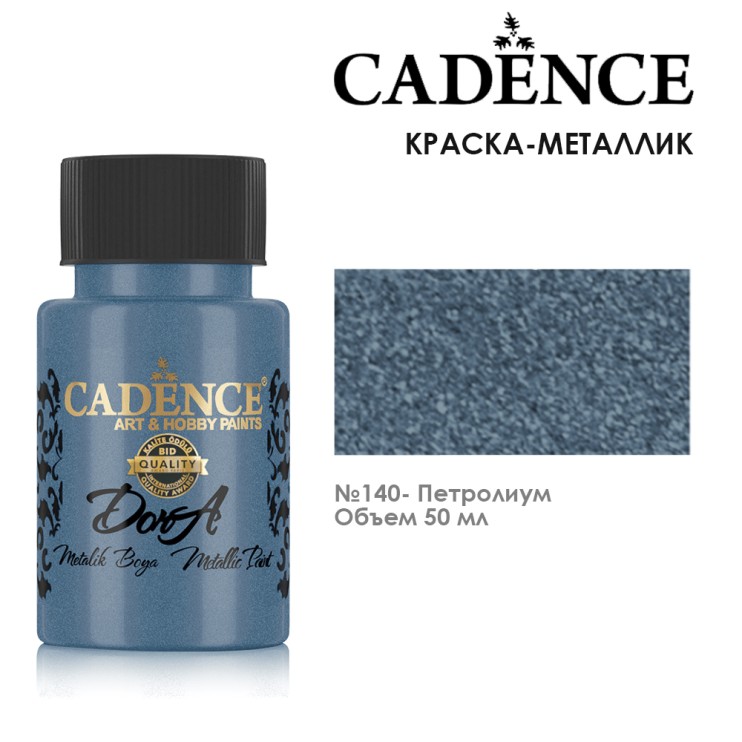 Краска акриловая "Dora Metallic Paint" 50мл №140 петролиум