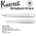 Ручка перьевая Kaweco "Perkeo" M (0,9мм), All CLear (10002241)