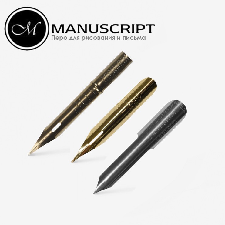 Набор перьев Manuscript №6, 3 штуки (№256, 518, 801)  