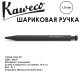 Ручка шариковая KAWECO 