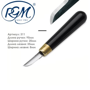 Резец по линолеуму "RGM" №311 с усиленной ручкой (без заточки)