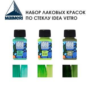 Набор из 3 красок по стеклу Maimeri "Idea Vetro" 60мл, (№301, 311, 358)