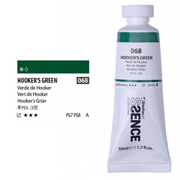 Краска акриловая Shinhan "Essence" №68 Зеленый Хукера, туба 50мл