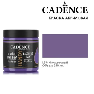 Краска акриловая Cadence "Handy" 250мл №L39 фиолетовый