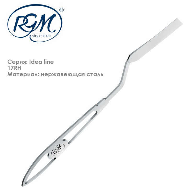 Мастихин литой из нержавеющей стали RGM "Lightweight Idea Line" 17RH