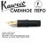 Перо с секцией захвата для ручек KAWECO "Classic Sport" F 0.7мм/ черный золотой