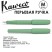 Ручка перьевая Kaweco "Perkeo" M (0,9мм), Jungle Green (10002221)