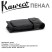 Пенал кожаный Kaweco "Flap Pouch" для 3 коротких ручек, Black (10000268)