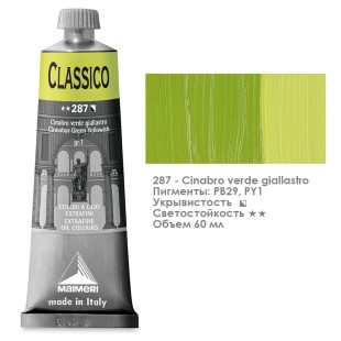 Краска масляная Maimeri "Classico" 60мл, №287 Киноварь зеленая желтоватая (0306287)