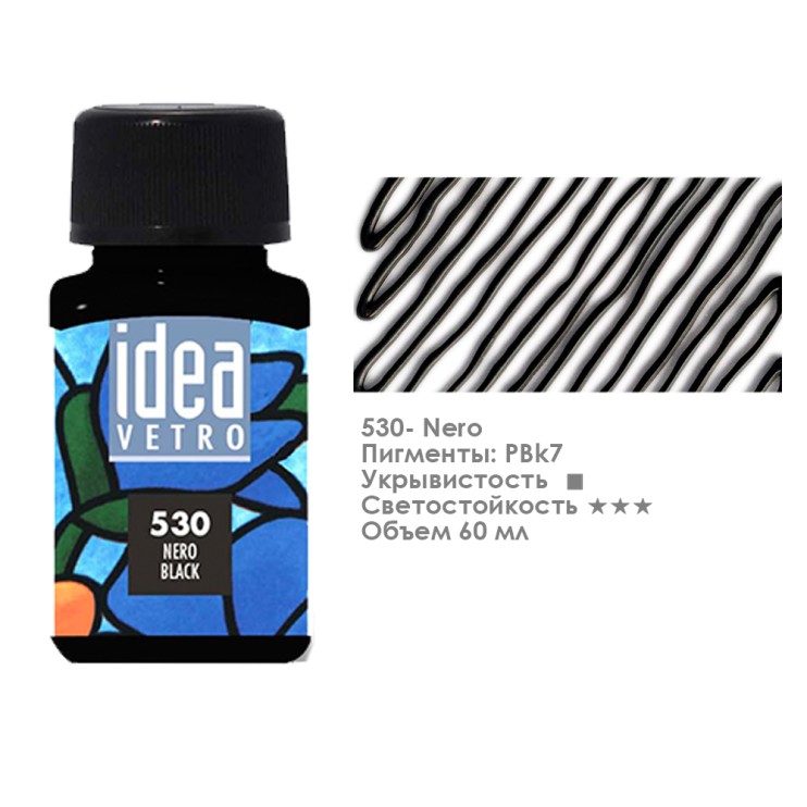 Краска по стеклу "Idea Vetro" №530 Black/ Черный