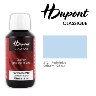 Краситель по шелку Dupont "Classique" 125 мл, №212 Perwinkle