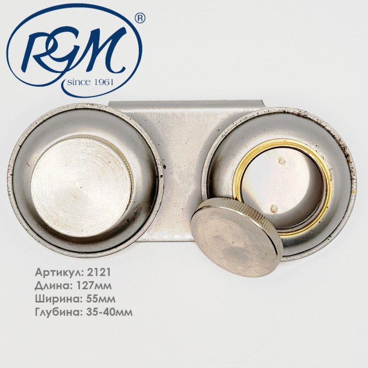 Масленка металлическая "Fome" двойная с крышкой Ø5.5 см