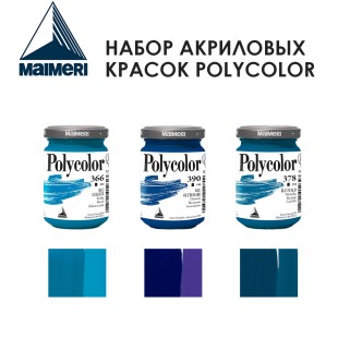 Набор красок акриловых Maimeri "Polycolor" 140 мл, 3 штуки (№366, 390, 378)