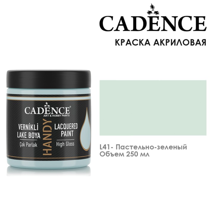 Акрил "Handy" L41 пастельно-зеленый