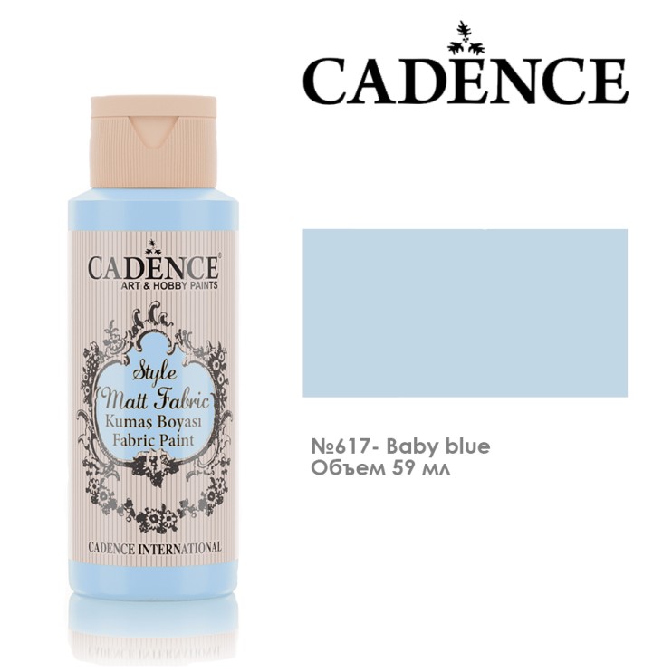 Краска по ткани "Style Matt Fabric" 617 голубой