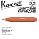 Карандаш цанговый Kaweco