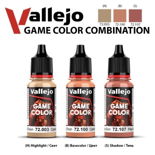Краска для моделизма Vallejo "Game Color" №34 Combination (72.003, 72.100, 72.107)