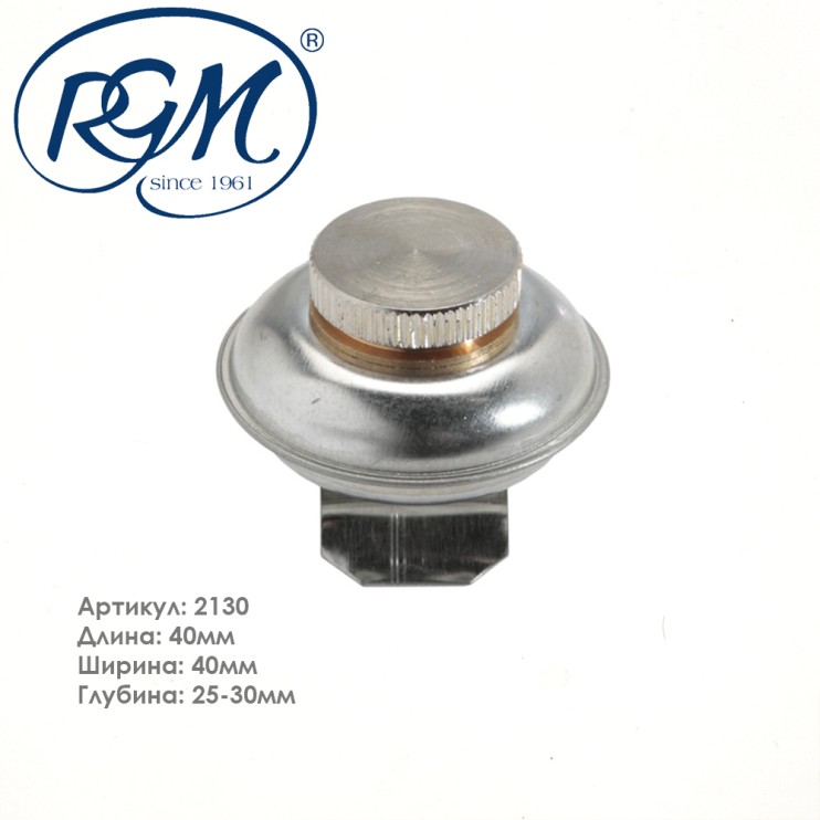 Масленка металлическая "Fome" одинарная Ø4см.