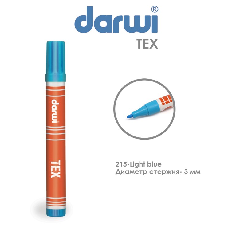 Маркер по текстилю Darwi "Tex" 3 мм, №215 Светло-голубой (0110013215)