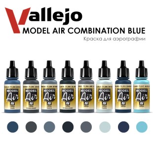 Набор красок для аэрографии Vallejo "Model Air" №12 Combination Blue, 8 цветов