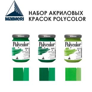 Набор красок акриловых Maimeri "Polycolor" 140 мл, 3 штуки (304, 305, 323)