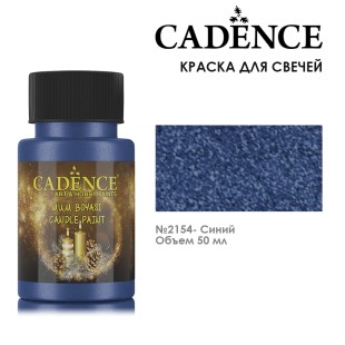 Краска для свечей Candence "Candle Paint" 50мл №2154 синий