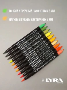 Набор из 10 Аква маркеров Lyra Aqua Brush Duo, G (лето в Рио)