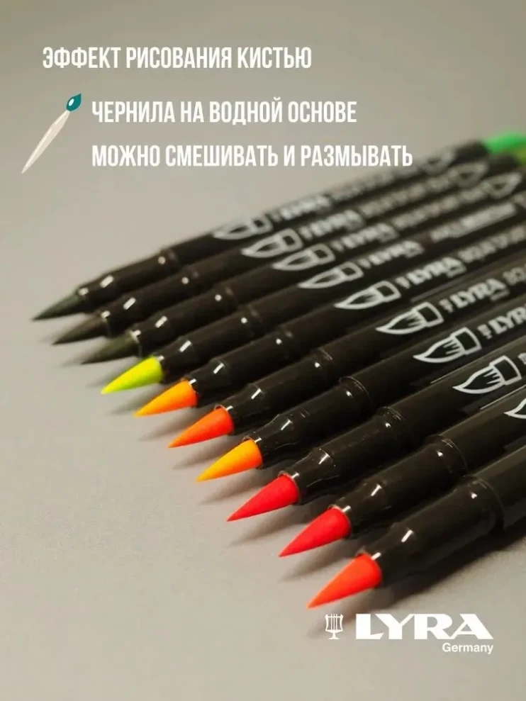 Набор из 10 Аква маркеров Lyra Aqua Brush Duo, G (лето в Рио)