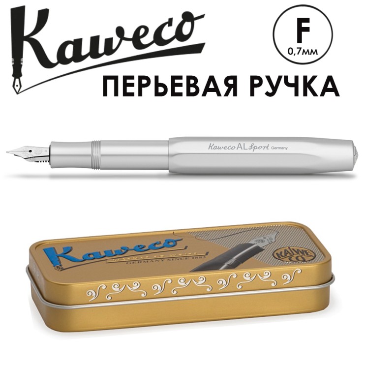 Ручка перьевая Kaweco "Al Sport" F (0,7мм), Silver (10000091)